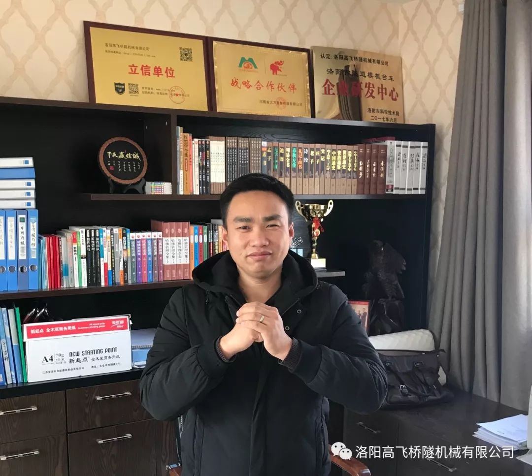 百年高飛橋隧，路有您！2018年我們起揚(yáng)帆起航?。?！