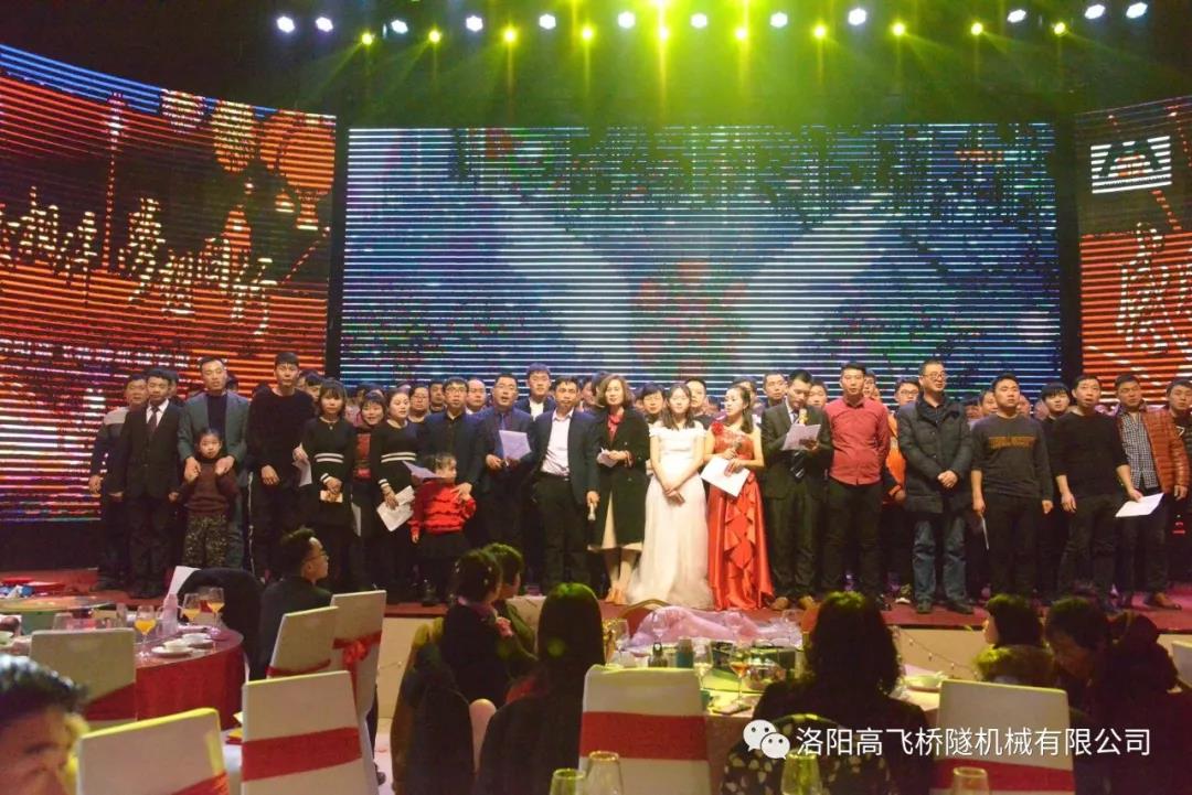 招聘丨招賢納士 洛陽高飛歡迎你的加入！