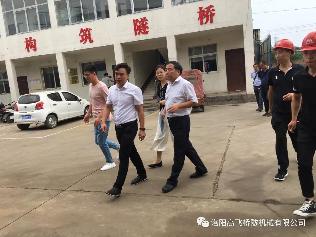 市、區(qū)工信局領(lǐng)導(dǎo)一行蒞臨我司指導(dǎo)工作！