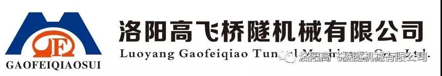 粽香迎端午，溫情暖人心——洛陽高飛橋隧機械有限公司發(fā)放端午節(jié)員工福利啦！